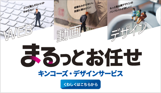 デザインページ