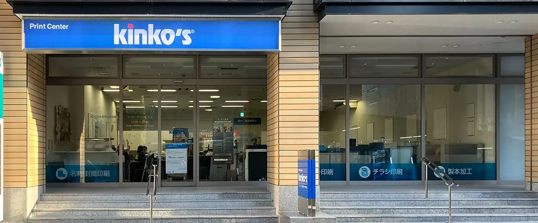 青葉通一番町店