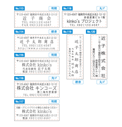 社判